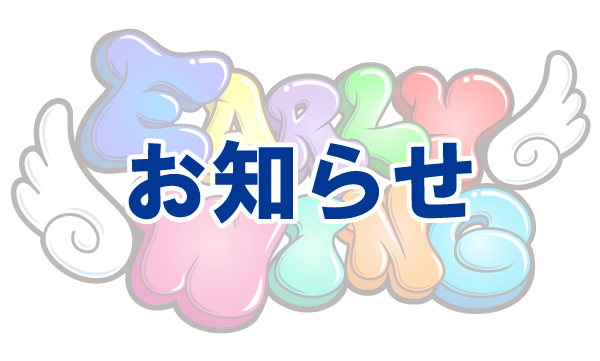 秋谷啓斗【楽曲提供】燃えこれ学園「@MOECOREGAKUEN」